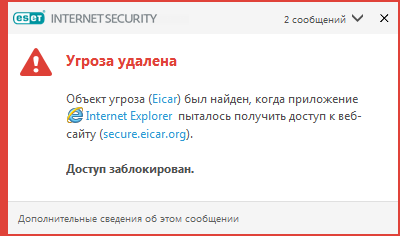 ANTIVIRUS_BEHAVIOR_01