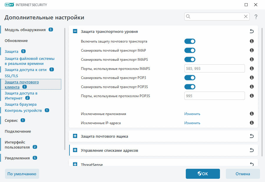 CONFIG_EPFW_SCAN_IMAP