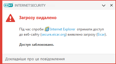 ANTIVIRUS_BEHAVIOR_01