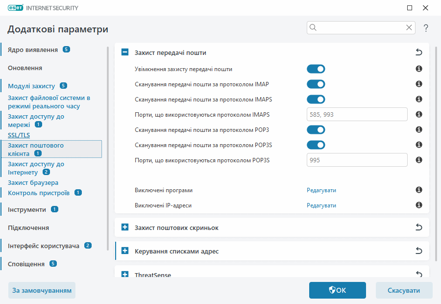 CONFIG_EPFW_SCAN_IMAP