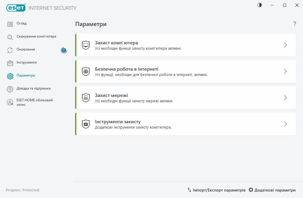 PAGE_EPFW_MAIN_SETTINGS