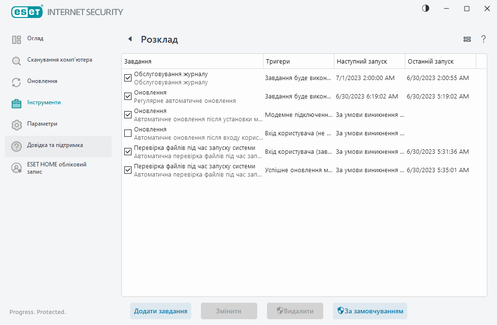 PAGE_SCHEDULER