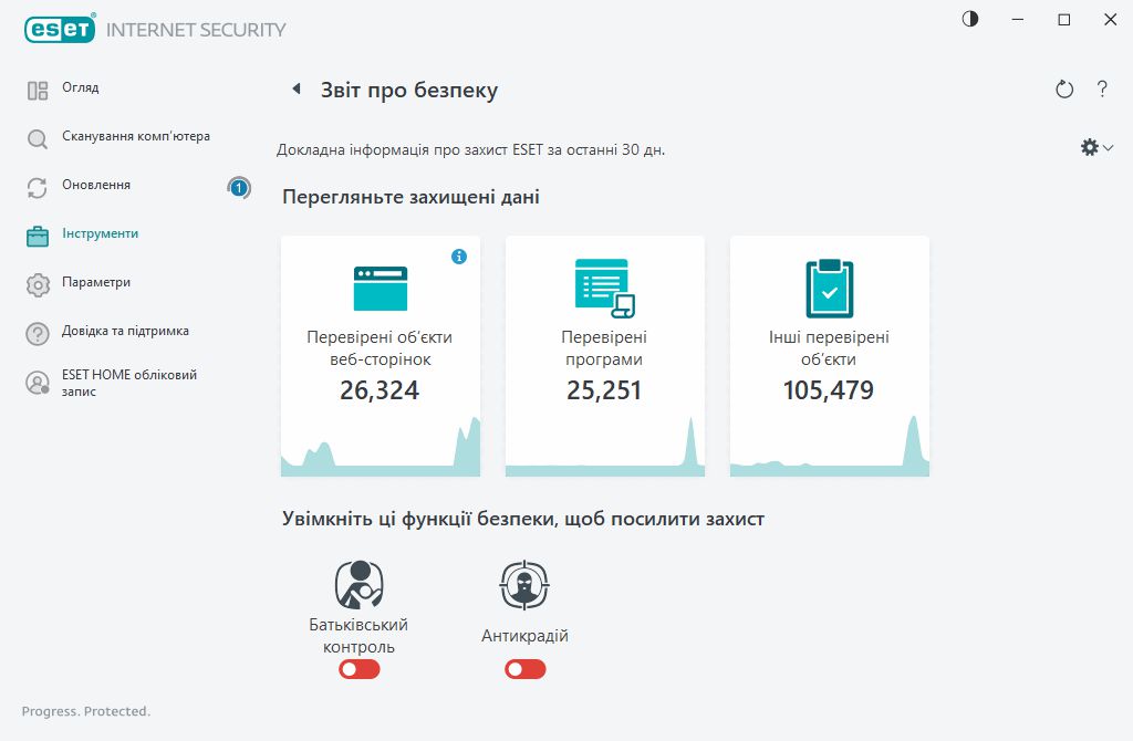 PAGE_SECURITY_REPORT