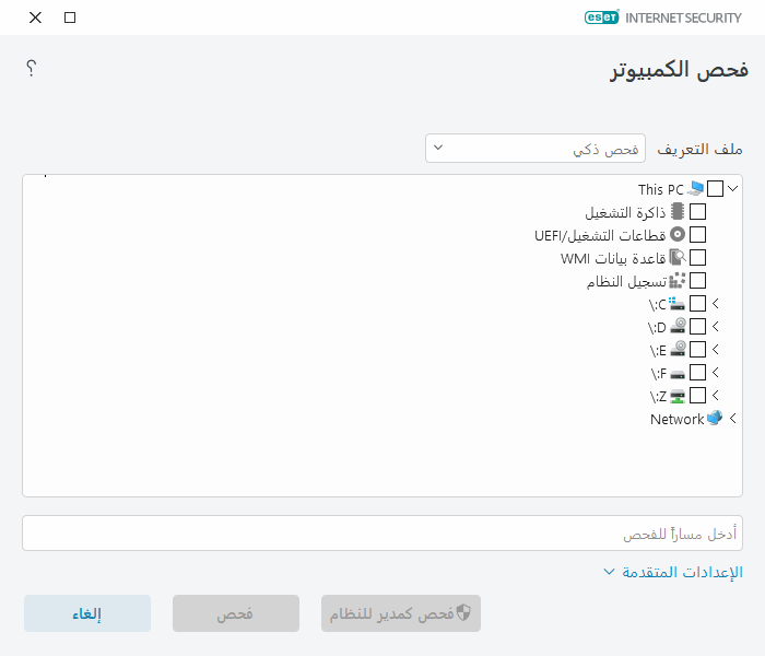 خدمة مخصصة خدمة مخصصة