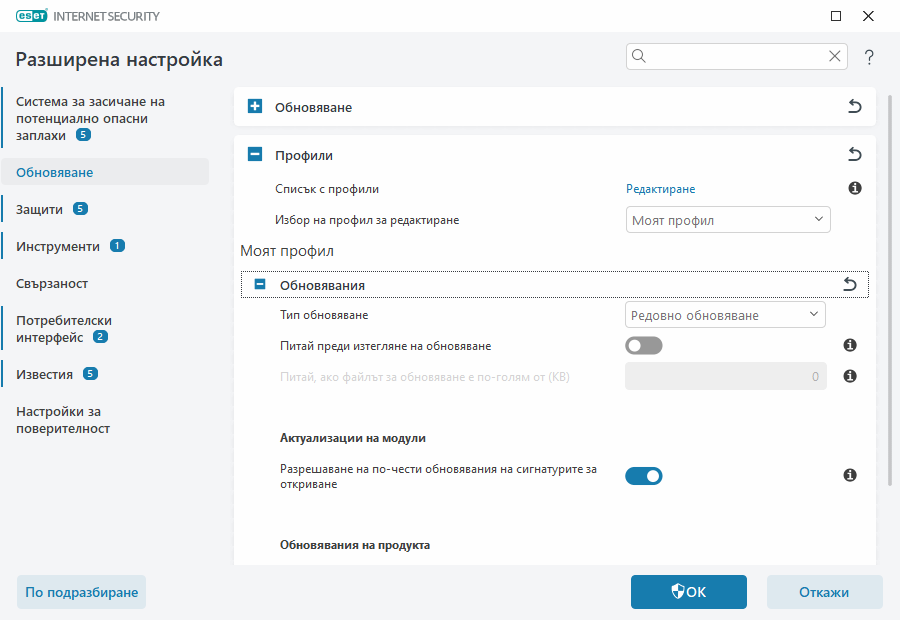 Връщане към предишен модул Връщане към предишен модул