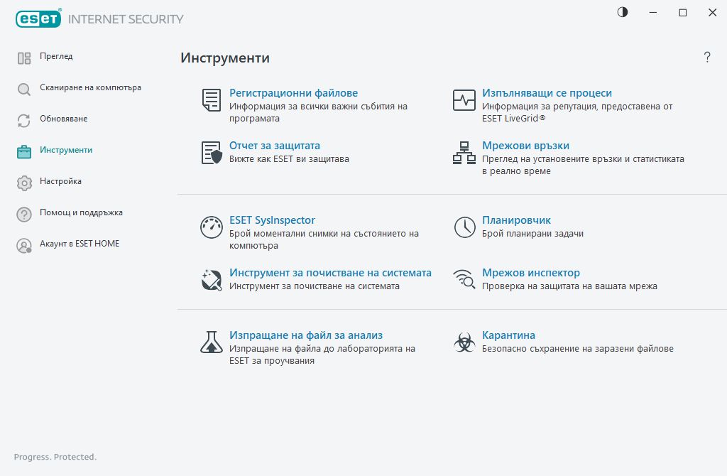 Инструменти Инструменти