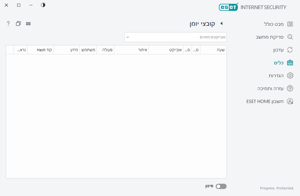 רשומות יומן רשומות יומן