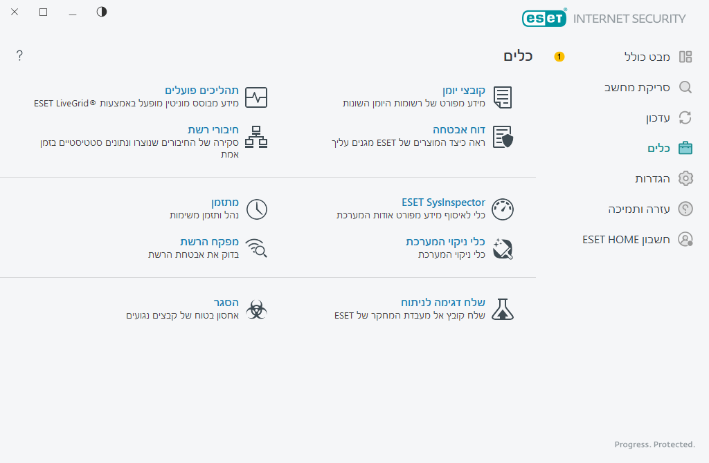 כלים