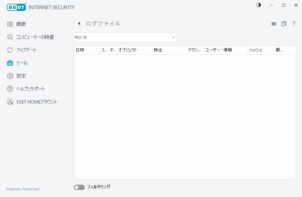 ログファイル ログファイル