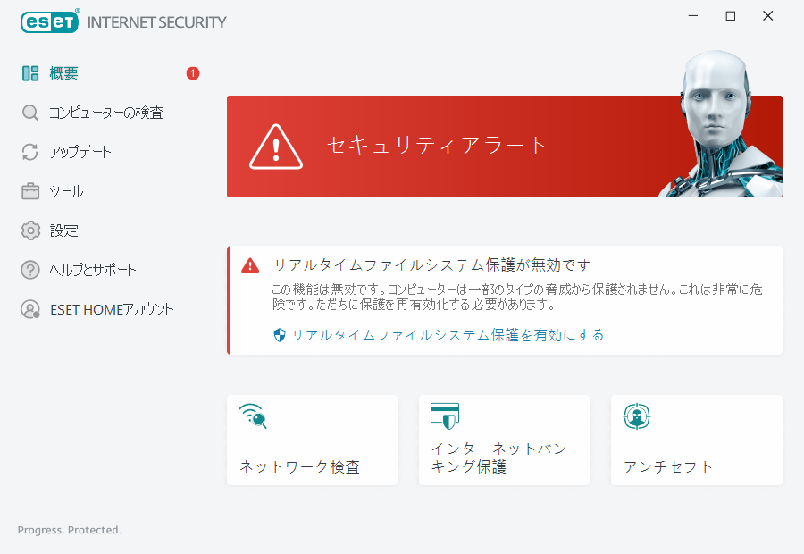 重大な問題が示されています