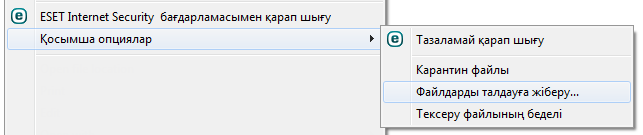 Контекстік мәзір Контекстік мәзір