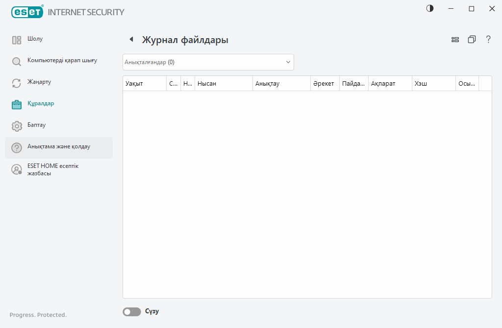 Журнал файлдары Журнал файлдары