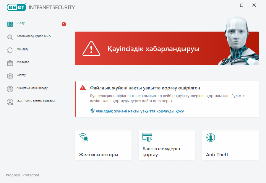 Маңызды мәселе көрсетілді