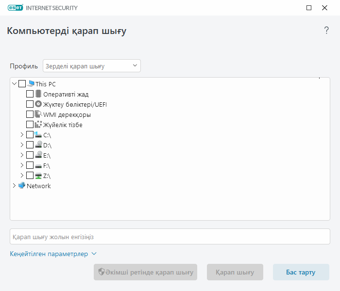Таңдаулы ретпен қарап шығу Таңдаулы ретпен қарап шығу