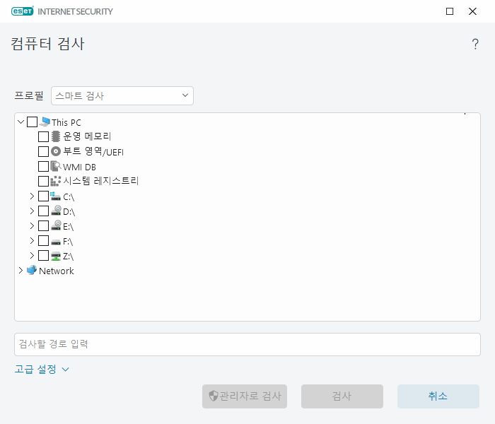 사용자 지정 검사 사용자 지정 검사