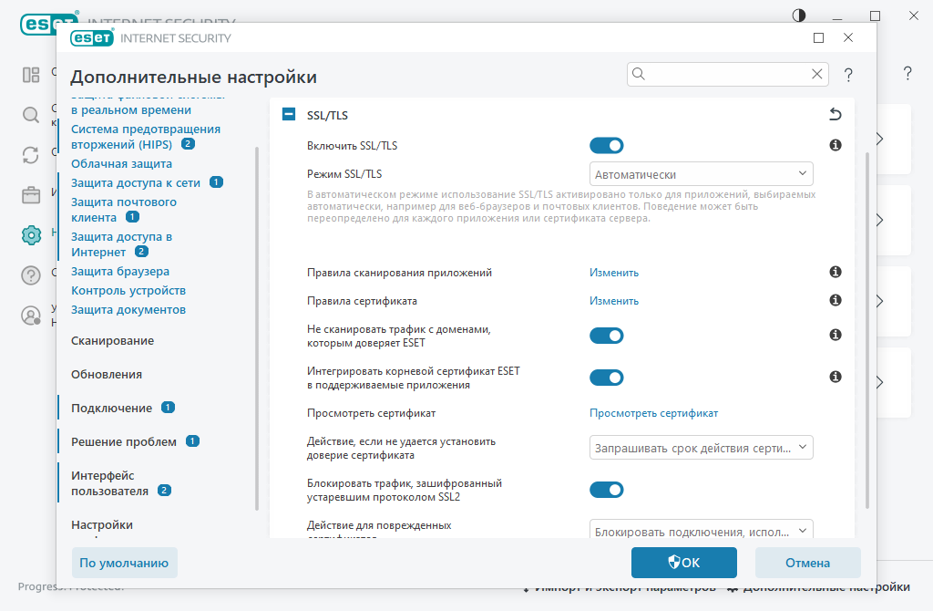 SSL/TLS SSL/TLS