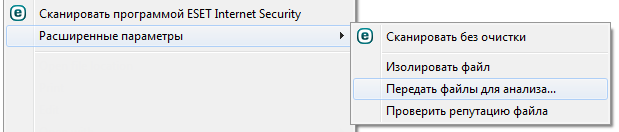 Контекстное меню