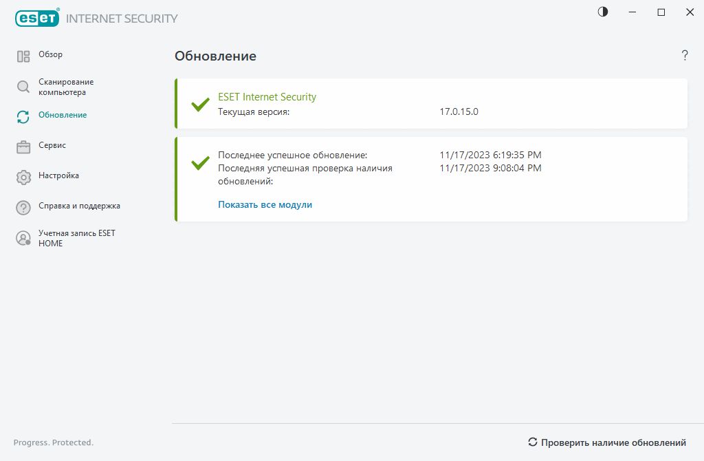 Обновление Обновление