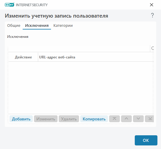 Удаление URL-адреса