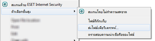 เมนูบริบท เมนูบริบท
