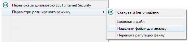 Контекстне меню Контекстне меню