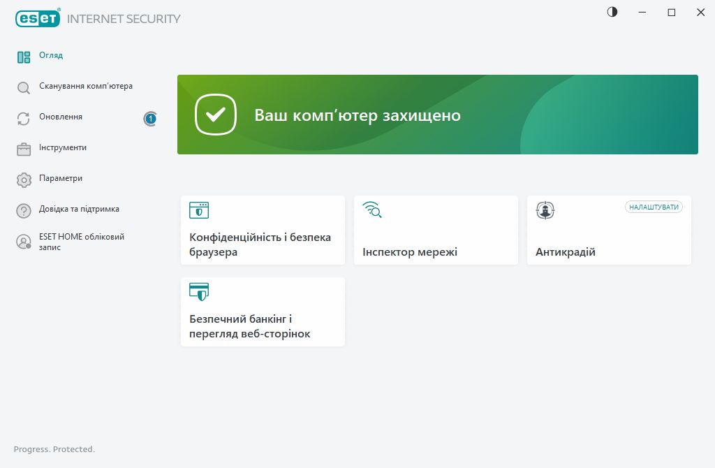 Статус захисту Статус захисту
