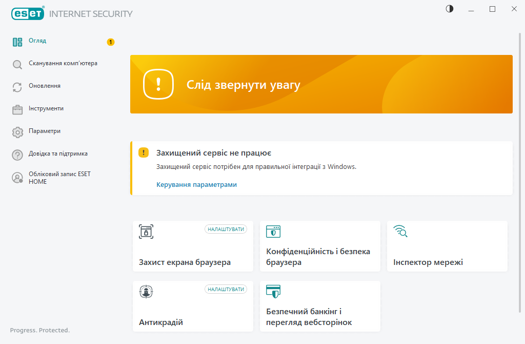 Указано критичну проблему Указано критичну проблему