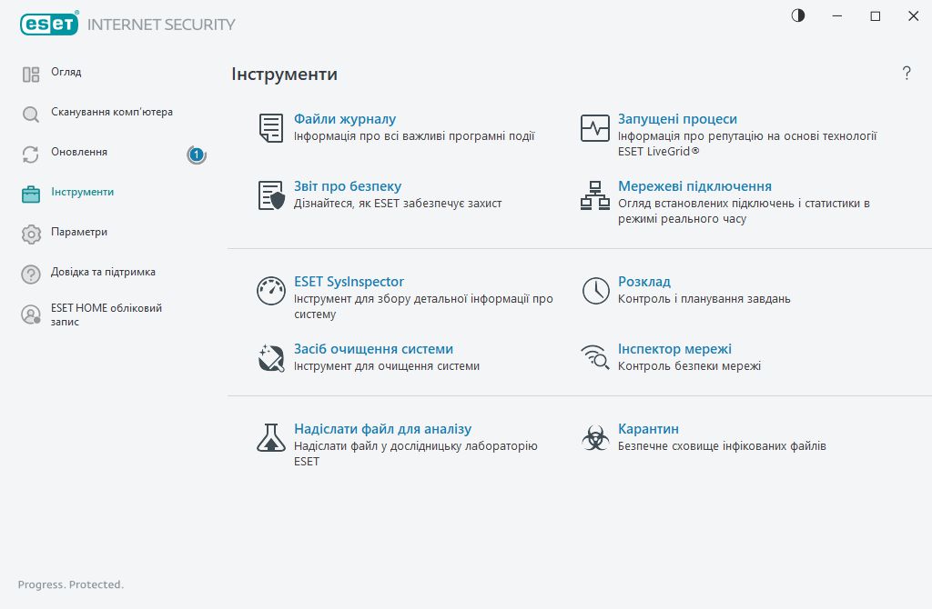 Інструменти Інструменти