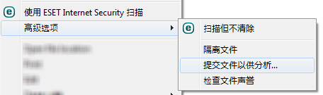 右键菜单 右键菜单