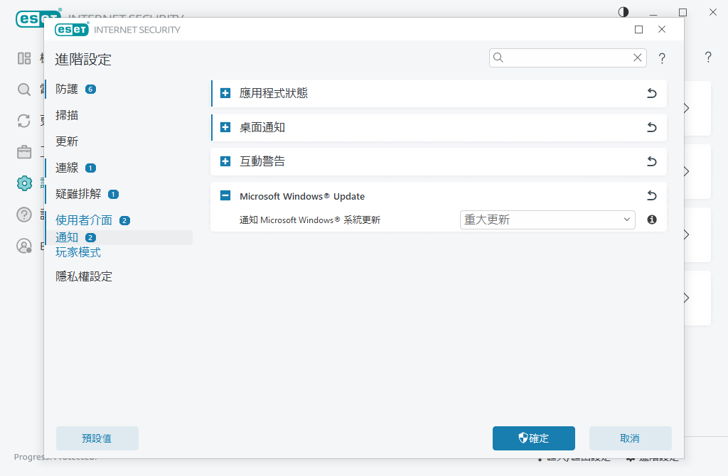 桌面通知 桌面通知