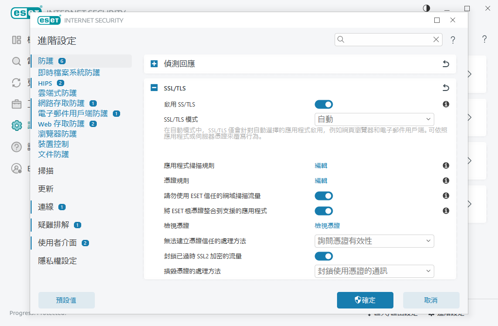 SSL/TLS SSL/TLS