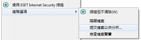 內容功能表 內容功能表