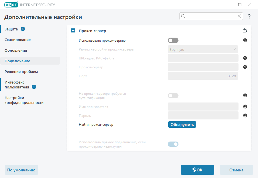 Прокси-сервер