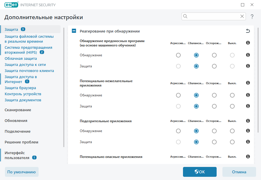 Дополнительные настройки Дополнительные настройки
