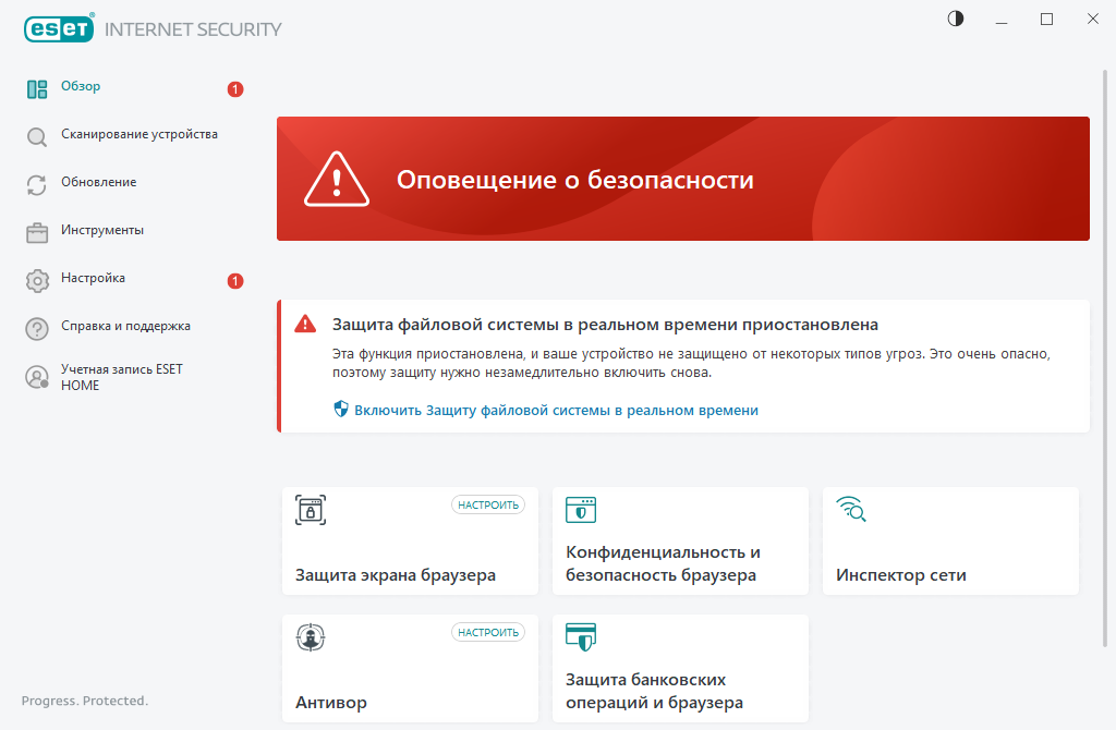 Указана критическая проблема Указана критическая проблема