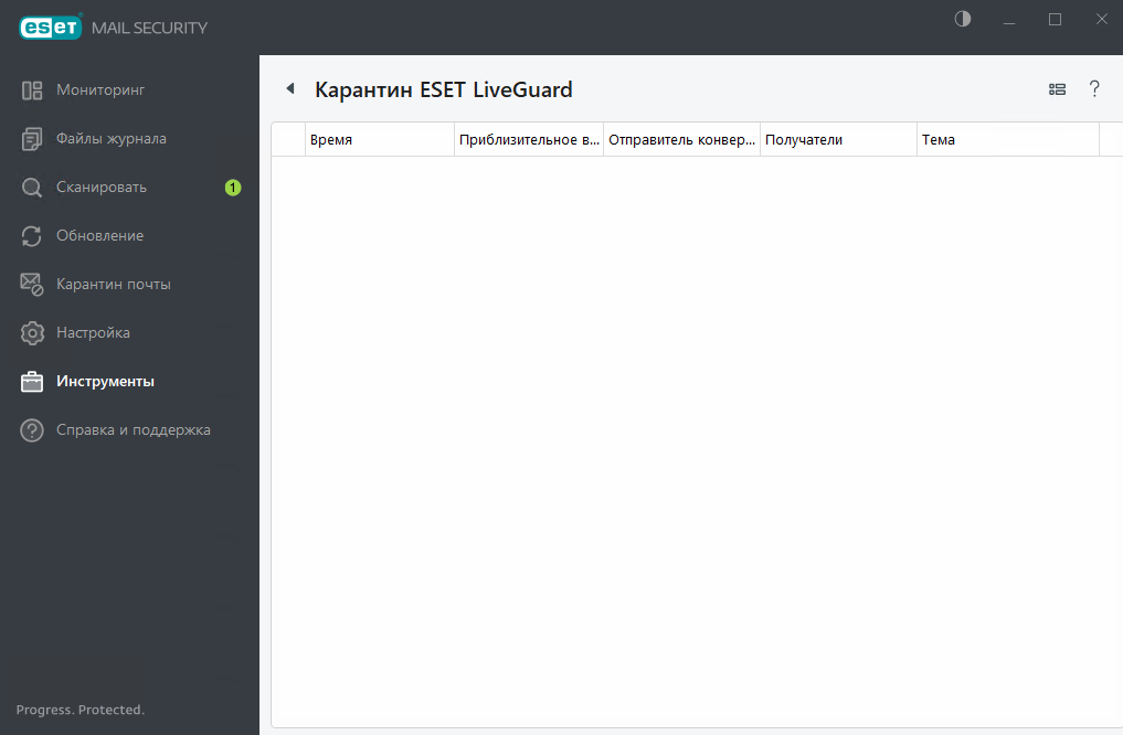 ESET LiveGuard Advanced