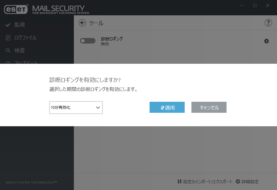 page_setup_tools2
