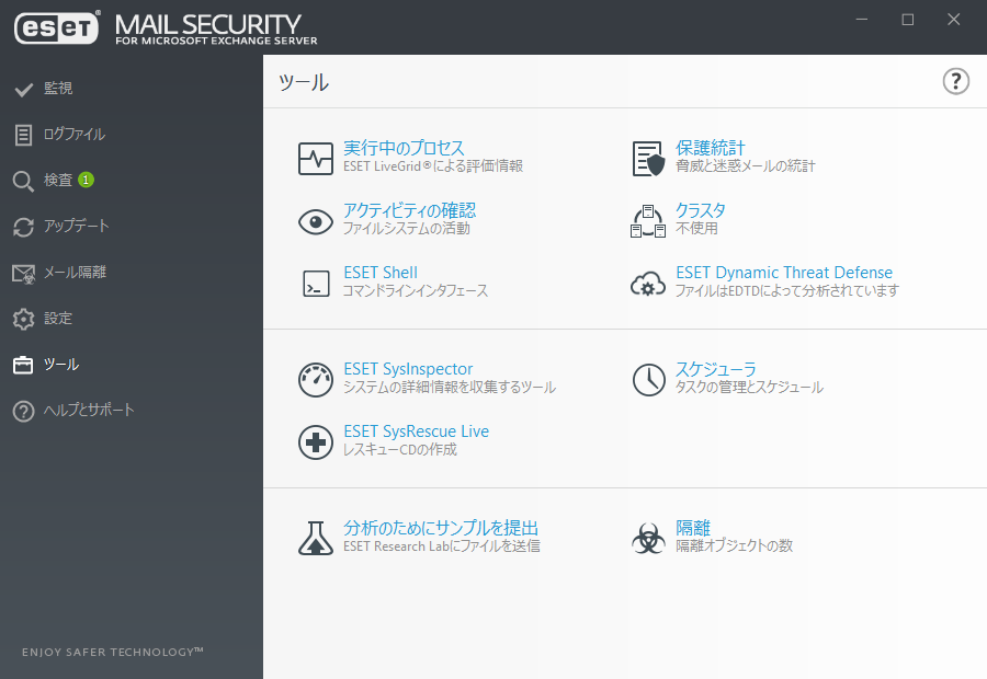 page_tools