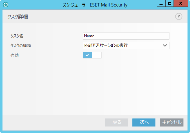 scheduler_add_task