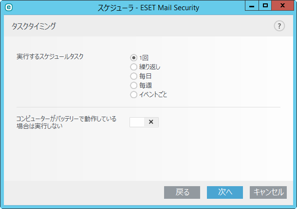 scheduler_add_task_timing