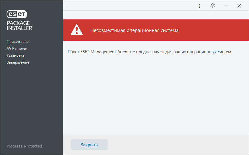 We cannot find the installation of eset security in windows installer database