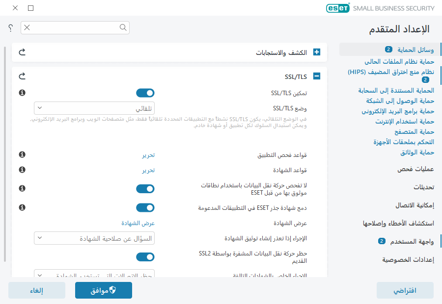SSL/TLS SSL/TLS