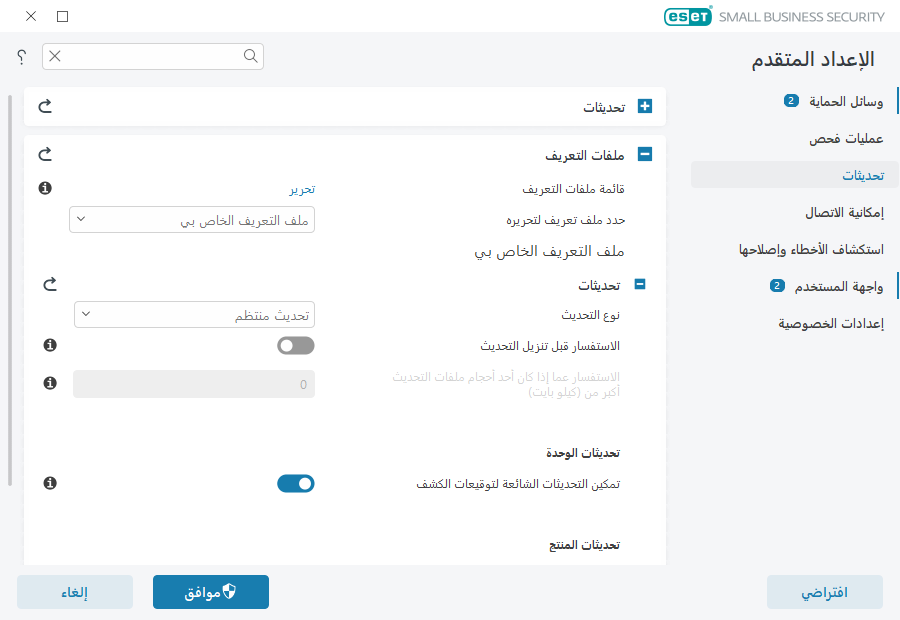 تراجع الوحدة النمطية