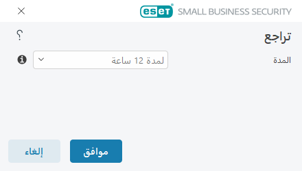 الفاصل الزمني للتراجع الفاصل الزمني للتراجع