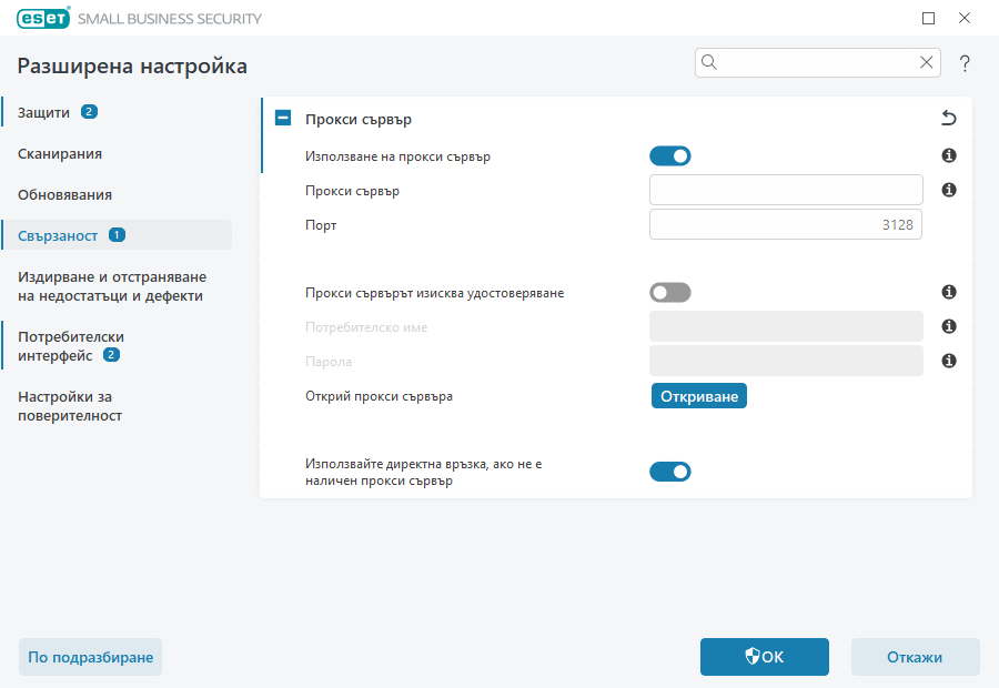 Прокси сървър