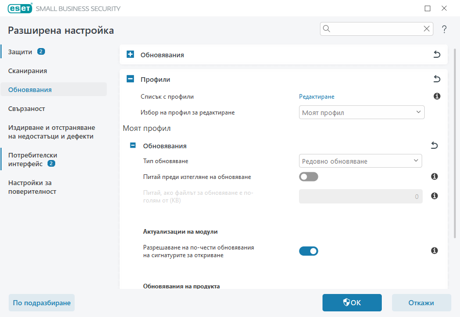 Връщане към предишен модул Връщане към предишен модул