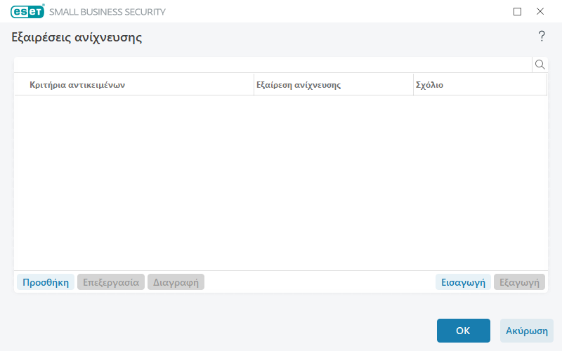 CONFIG_EXCLUDE_DETECTION
