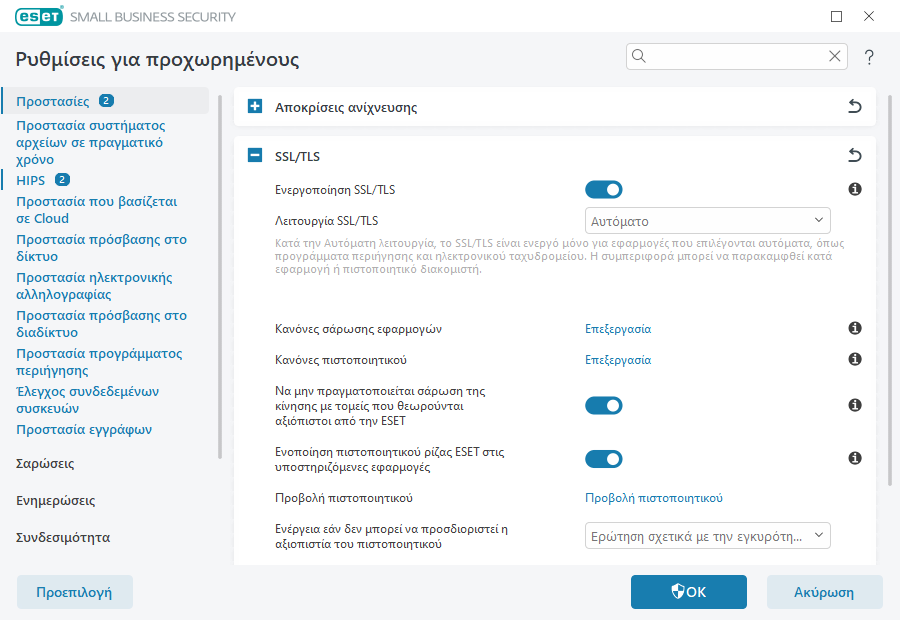 SSL/TLS SSL/TLS