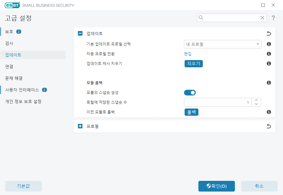 모듈 롤백