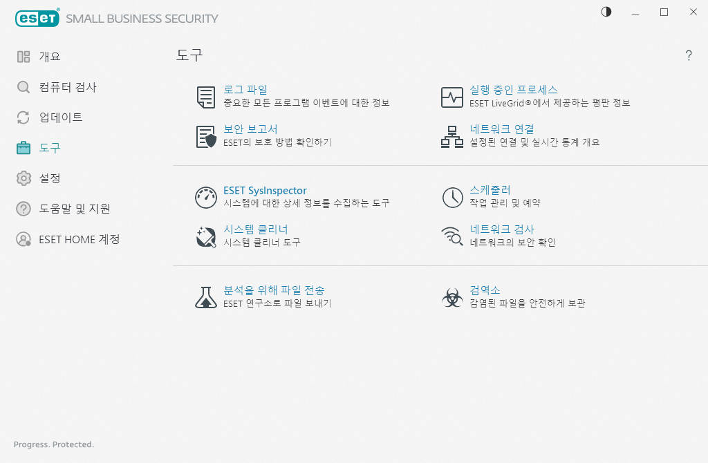도구
